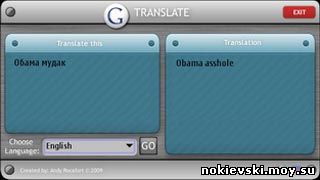 GTranslate widget v.2.0